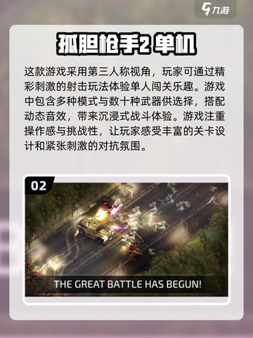 🔥2025最🔥汉化游戏大全，玩到停不下来！🎮截图3