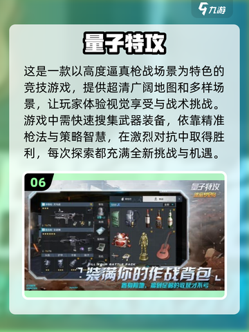 🔥2025必玩！类似CF的超燃枪战网游合集💥截图7