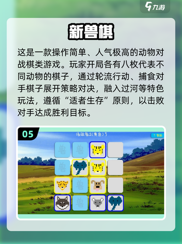 🔥2025最耐玩棋类手游推荐！围棋单机版免费下载来袭♟截图6