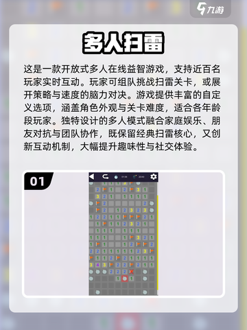 🔥2025亲子游戏TOP榜！双人互动超有趣🎮截图2