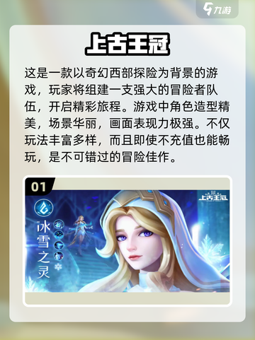 颜控必玩！这些手游人物超🔥💥截图2
