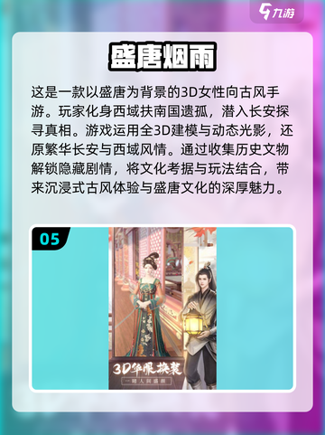 2025必玩女生换装游戏🔥超全盘点✨截图6