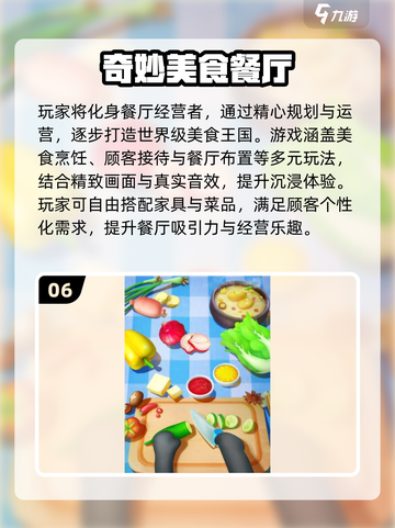 🔥2025必玩单机闯关游戏合集💥🎮截图7