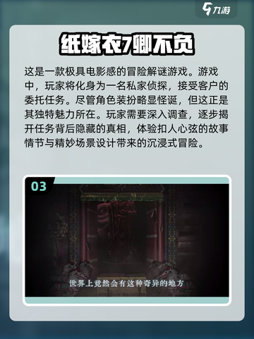 2024🔥超赞多人联机解谜游戏合集💥截图4