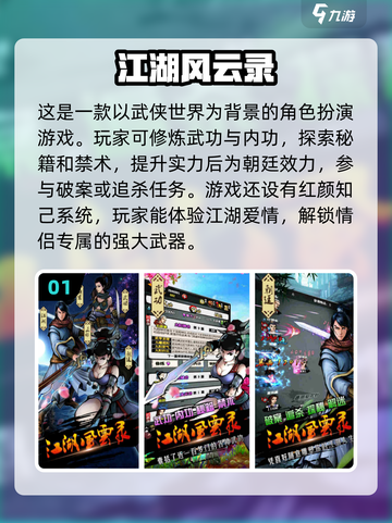 🔥2024必玩角色扮演单机游戏🔥📌截图2