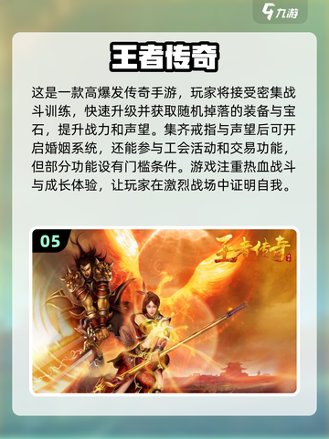 2024超🔥不花钱好玩游戏大全🎮截图6