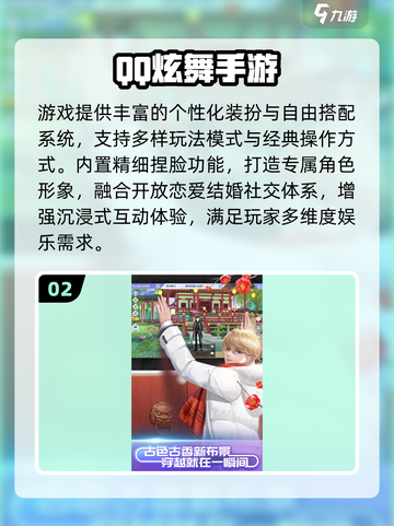 中国网游黄金十年！🎮经典回忆杀截图3