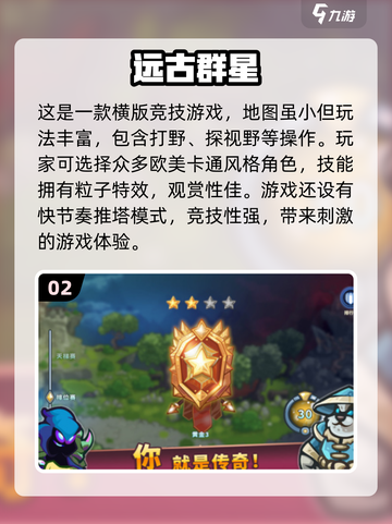 🔥2025最🔥网游排行🌟联机游戏推荐下载🎮截图3