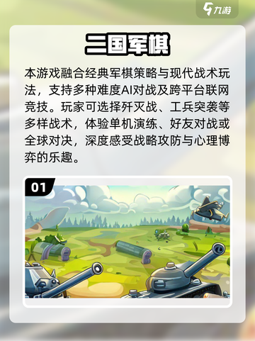 👵🏻🔥100+老人互动游戏下载合集！截图2