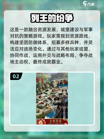 🔥2015国战网游TOP榜💥🎮截图3