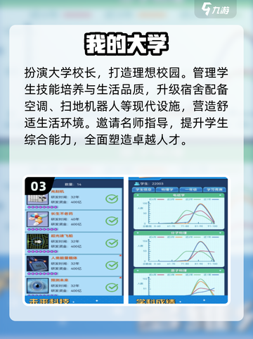 🔥2025免费培训游戏大揭秘🎮截图4