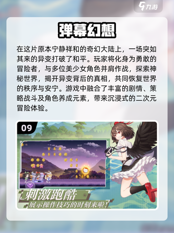 💰2024十大0氪手游🔥不花一分钱也能玩得爽！截图10