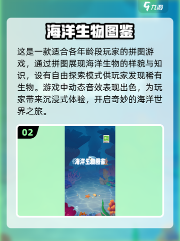 🌊2025必玩大海游戏合集，沉浸式海洋冒险等你来！🔥截图3