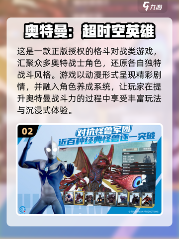 🔥2025高人气经典对战游戏大揭秘！🎮截图3