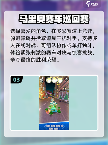 🔥2024必玩！经典任天堂游戏合集🎉截图4