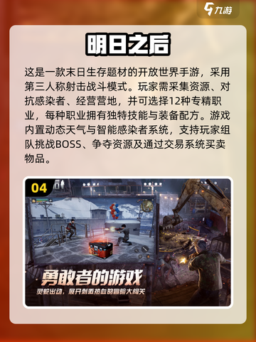 🔥2025网易爆款手游大揭秘！🎮必玩清单来啦~截图5