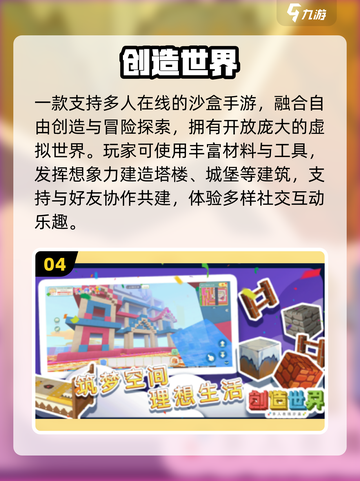 🔥2025女生必玩网游TOP榜💖截图5