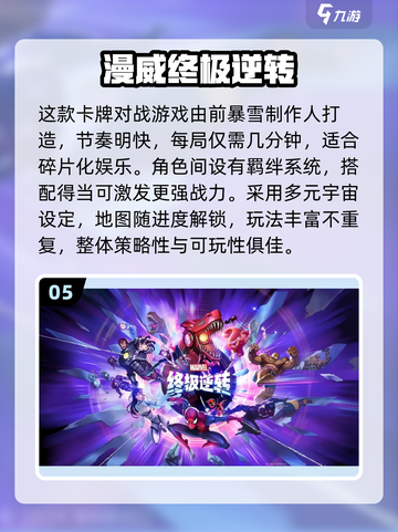🎮2025必玩蝙蝠侠手游推荐！🔥截图6