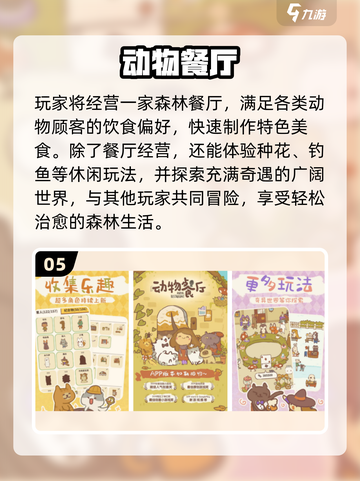 2025女生最爱游戏TOP10🔥你玩过几个？🎮💥截图6