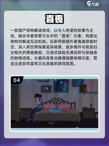 😱2025恐怖游戏合集！你能撑到第几关？截图5
