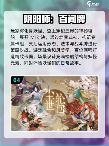 🎮2019国产游戏神作TOP榜！经典手游速下载🔥截图5