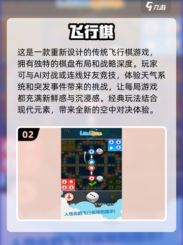💥7-12岁儿童必玩双人游戏合集🎉截图3