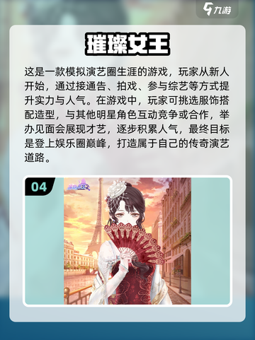 2025超🔥可爱少女心换装游戏推荐✨截图5