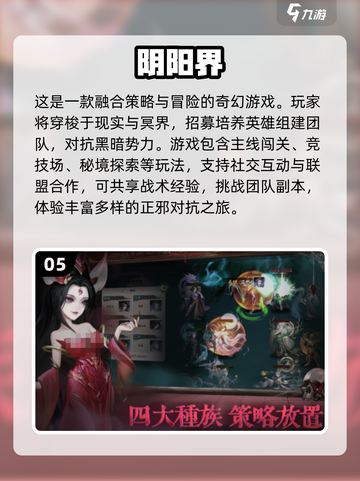 🔥2025十大惊悚手游排行榜✨玩胆小慎入！截图6