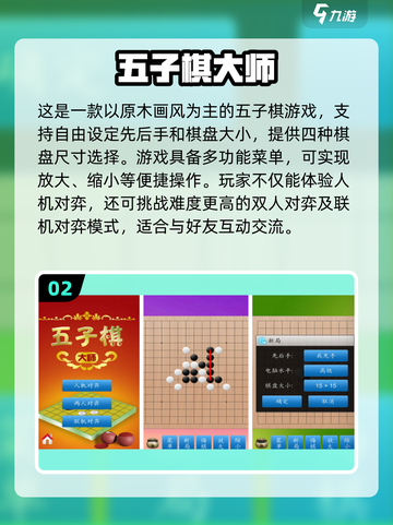 😍2024十大经典双人下棋游戏合集 ChessFight！截图3
