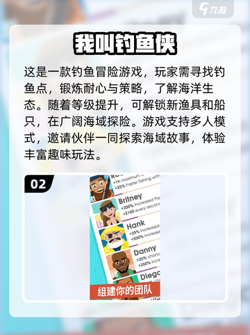 🔥2025必玩单机打鱼游戏📖无需网络超 fun 玩！截图3