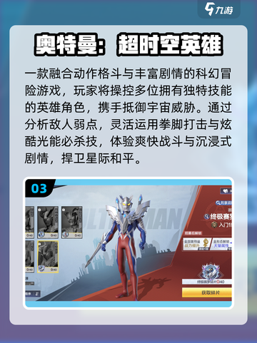 🔥2025必玩美女格斗手游💥截图4