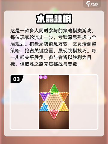 🔥5人必玩小游戏推荐💥2025最🔥聚会游戏清单🎮截图4