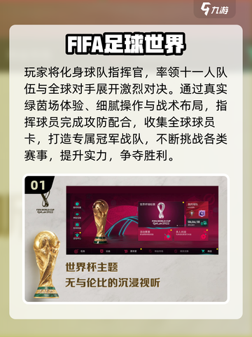 🔥2025最火足球游戏汇总⚽守门员神操作来袭！截图2