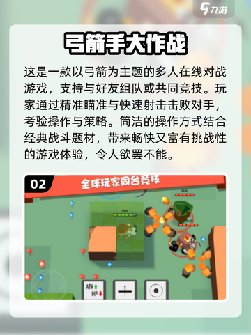 🔥森林冰火人双人联机版下载！耐玩双人手游合集2025💥🎮截图3