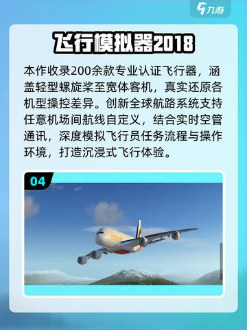 🔥2018爆款单机游戏推荐！🎮必玩清单来袭💥截图5