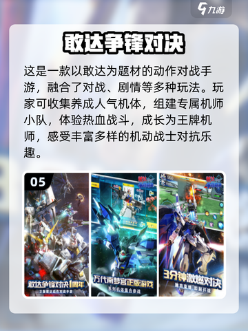 2024画质天花板游戏🔥你玩过几款？截图6