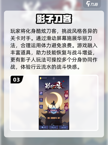 🔥2025最火影子游戏TOP5曝光！🎮截图4