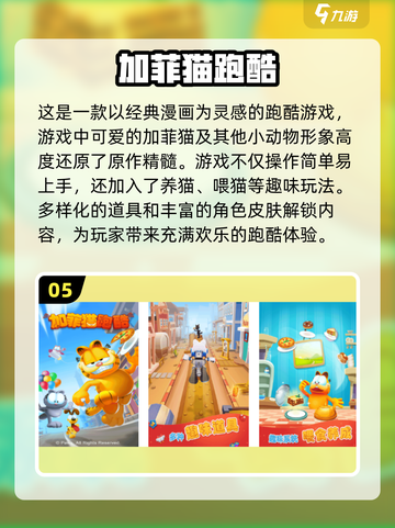 2024必玩🔥第一人称跑酷手游下载免费推荐🎮截图6