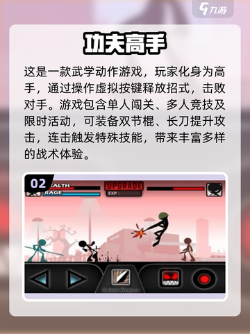 2025最🔥趣味小游戏🎉高质量玩不停截图3