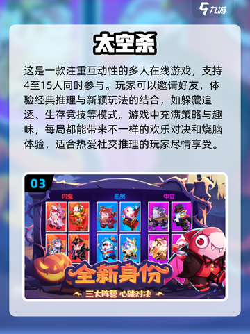 🔥2024男女通吃！最受欢迎联机手游排行榜🎉截图4