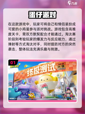 异地恋情侣必备！超有趣互动游戏合集🎉截图2