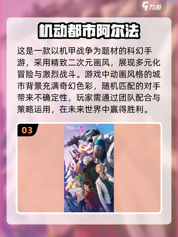 🔥2025最热门机甲战斗游戏合集💥玩就完事了！截图4