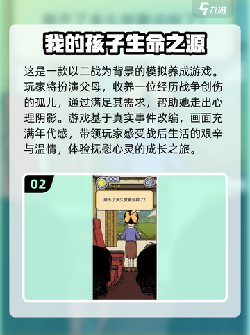 2024超🔥小女孩游戏合集下载推荐🎮截图3