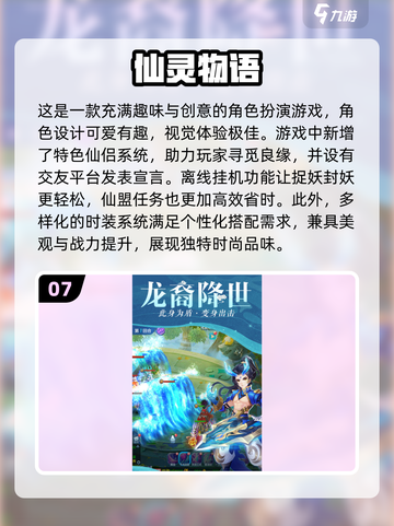 🔥2024超热门物语系列游戏合集来了！玩到停不下来🎮截图8