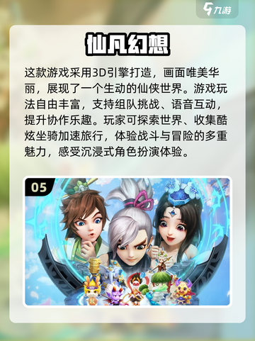 2023🔥超好玩的回合制游戏排行榜🔥截图6