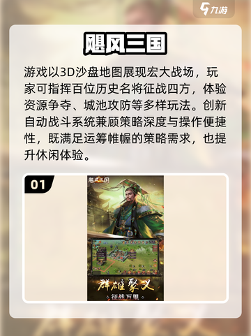 🔥2025高人气战斗游戏TOP榜💥🎮截图2