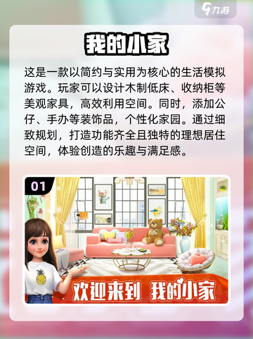 🔥2024必玩！高质量安卓游戏合集🎉截图2