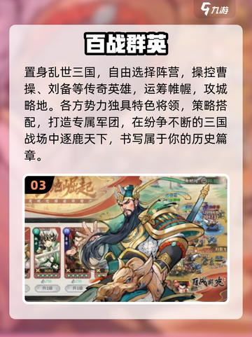 🔥2025最火战争策略手游TOP10💥截图4