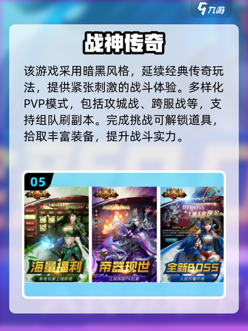 🔥2016手游回顾！这些高人气游戏你玩过吗？🎮截图6