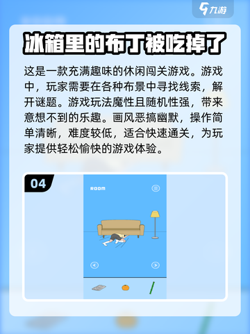 2025年必玩！✨经典儿童游戏推荐📖截图5